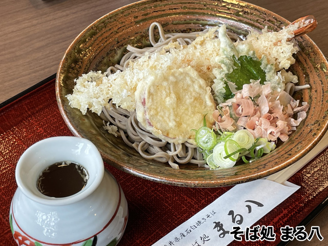 そば処まる八