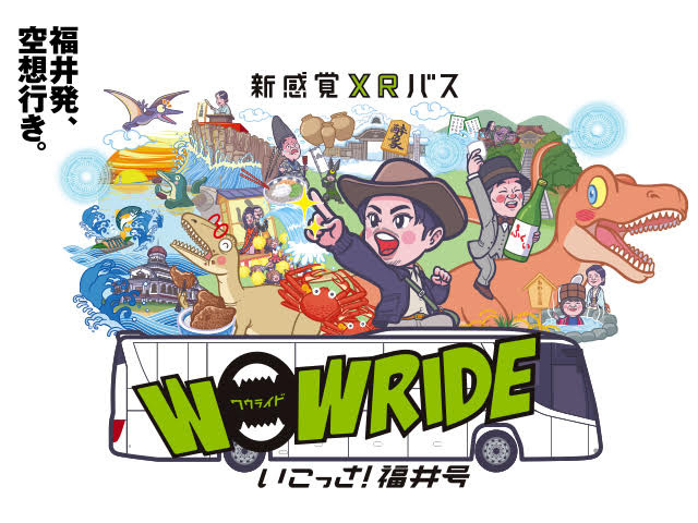 WOWRIDE