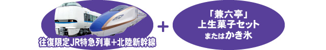 特典