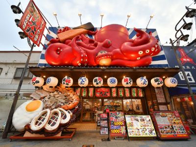 味の大丸新世界店
