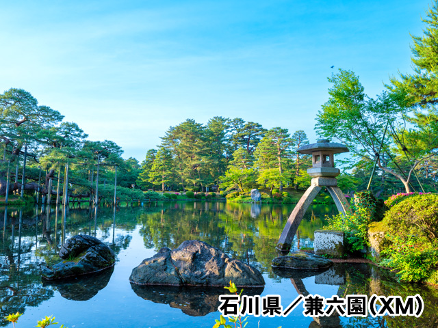 石川県／兼六園