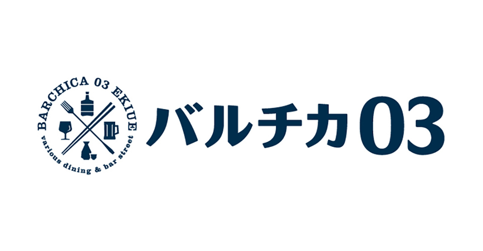 バルチカ03