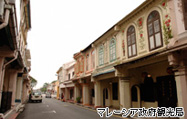 マラッカ風景