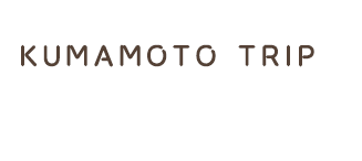 KUMAMOTO TRIP MAP