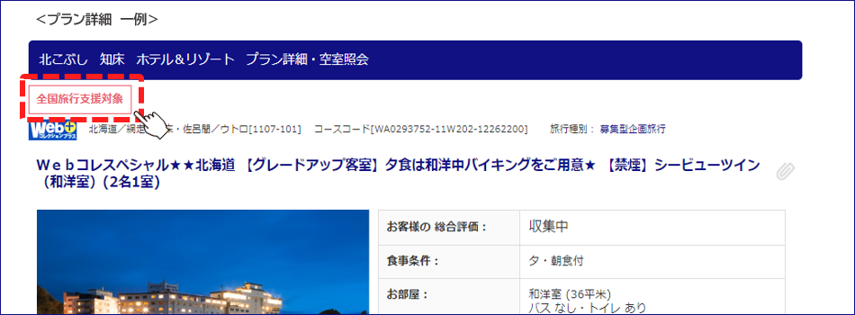 画面キャプチャ―PC