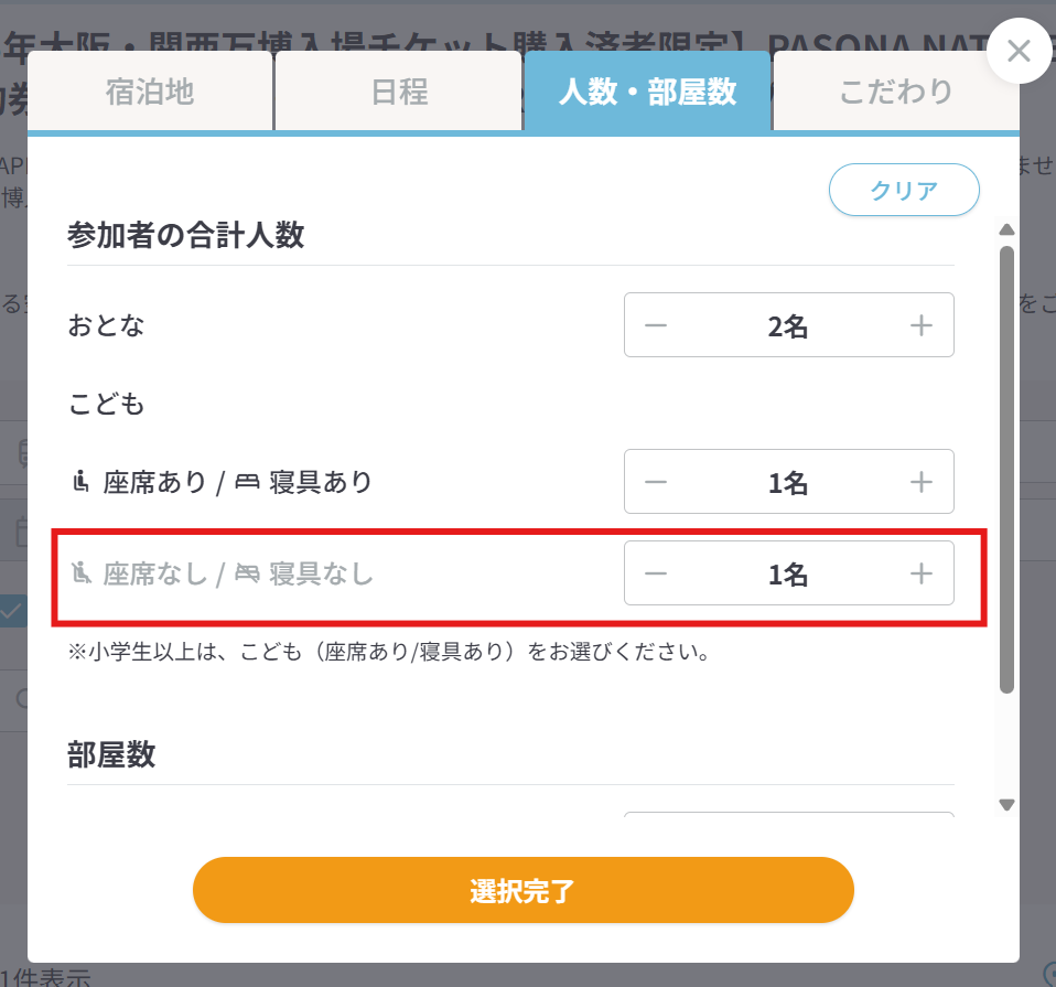 キャプチャ