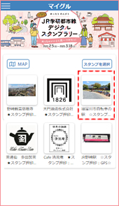 画面イメージ