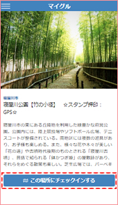 画面イメージ