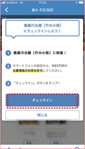 画面イメージ