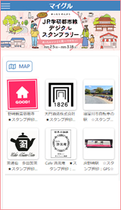画面イメージ
