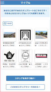 WESTER画面イメージ