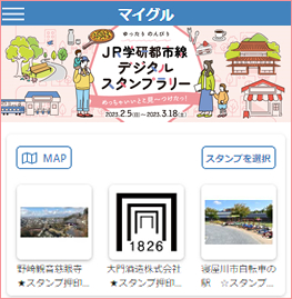 WESTER画面イメージ