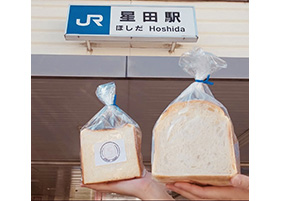 オメザンベーカリー