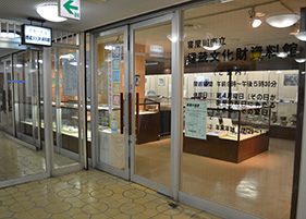 寝屋川市立埋蔵文化財資料館