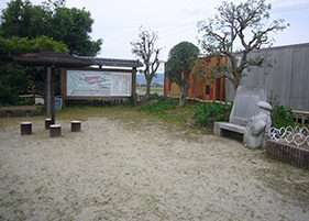 伝・寝屋長者屋敷跡伝承地