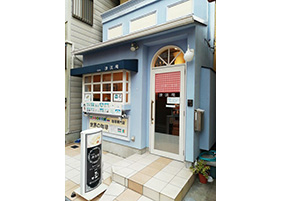 Cafe 清流庵