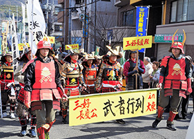 三好長慶公武者行列in大東