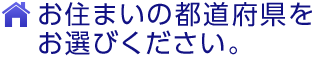 Z܂̓s{IтB