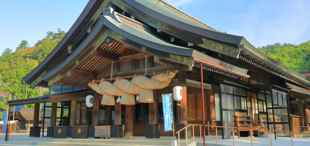 出雲