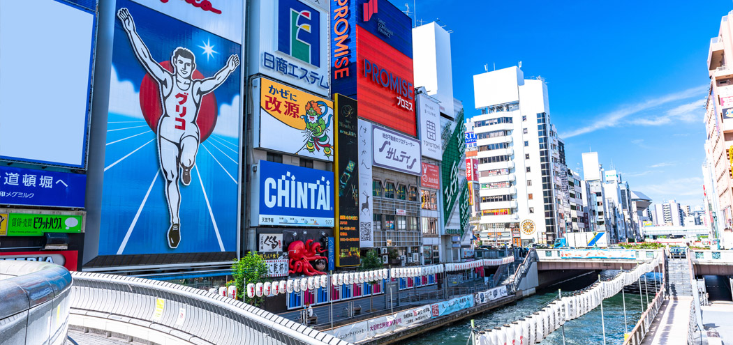 関西（伊丹）
