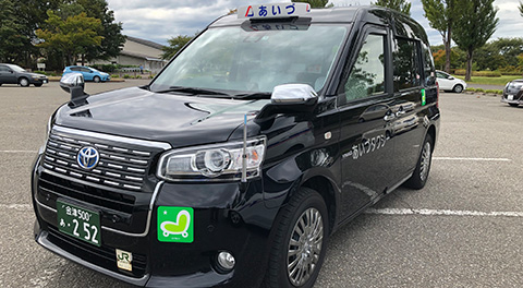 タクシーの送迎付き