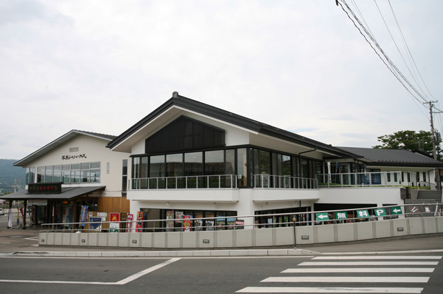 平泉レストハウス