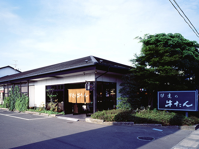 伊達の牛タン本舗 東インター店
