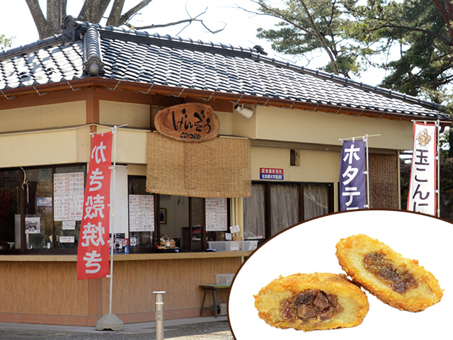 げんぞう（松島五大堂前）