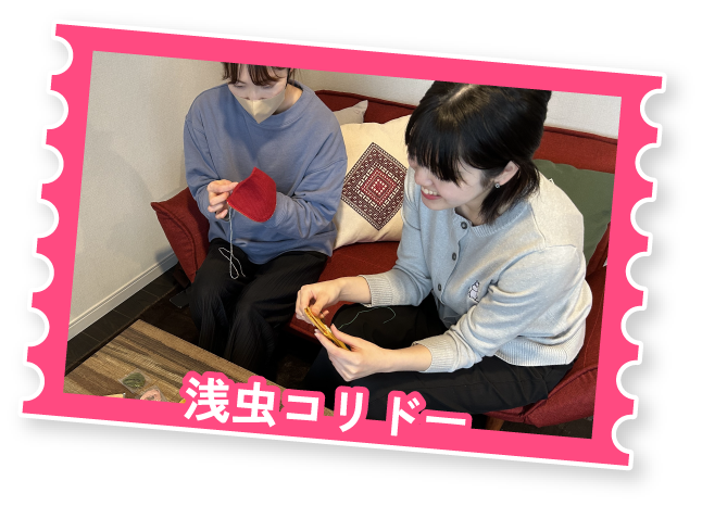 浅虫コリドー