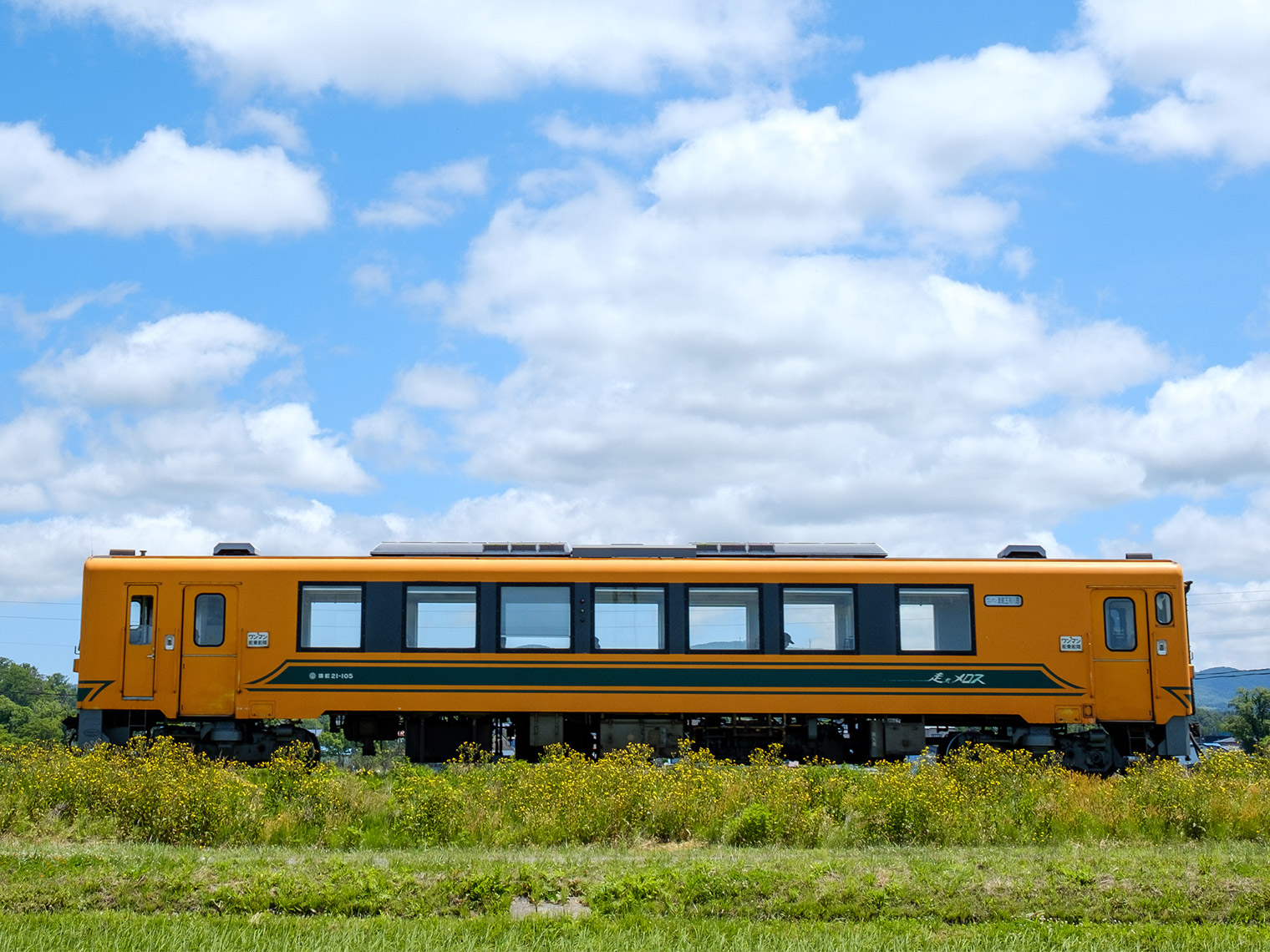 津軽鉄道