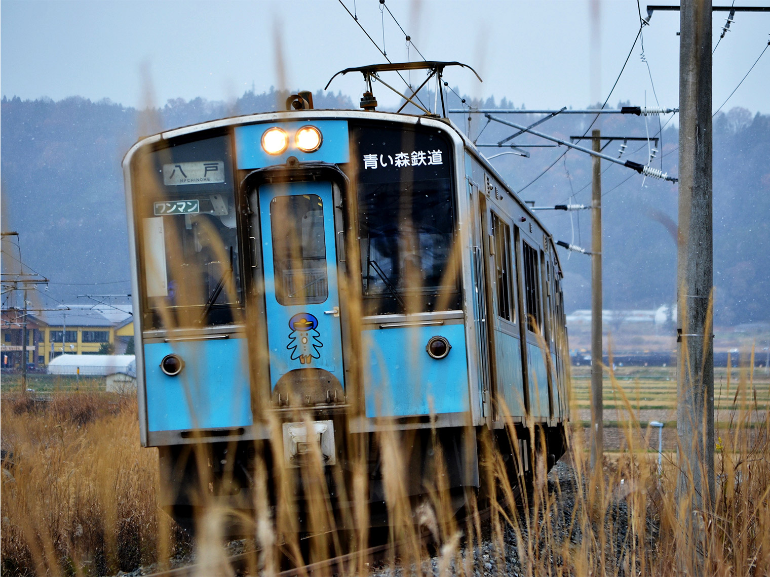 青い森鉄道