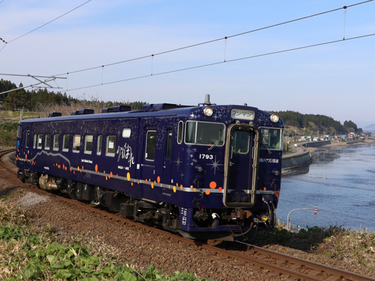 道南いさりび鉄道