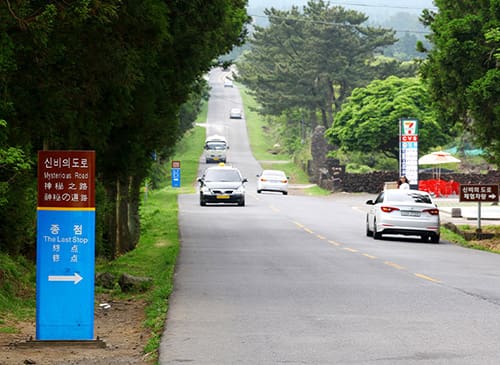 トッケビ道路イメージ画像(画像提供:韓国観光公社)