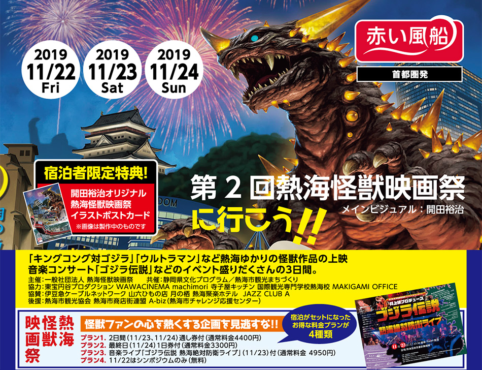 メインビジュアル