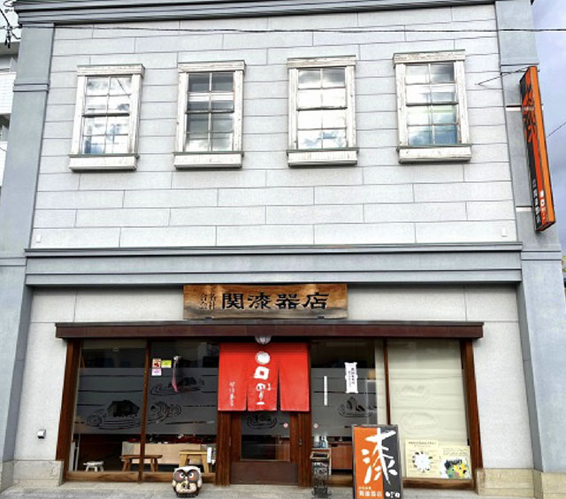 関漆器店　本店